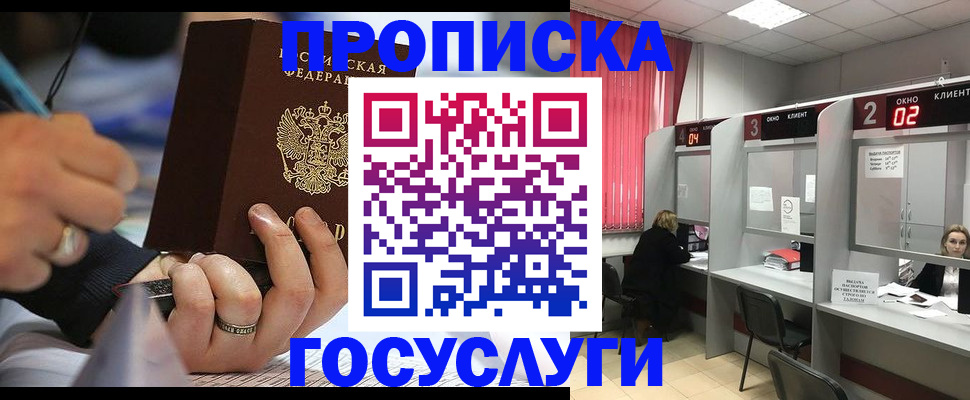 найти адрес прописки в Краснокамске